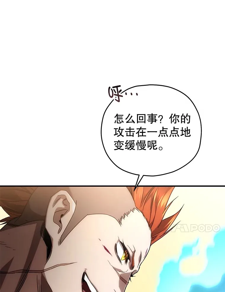 47.局势转变？31