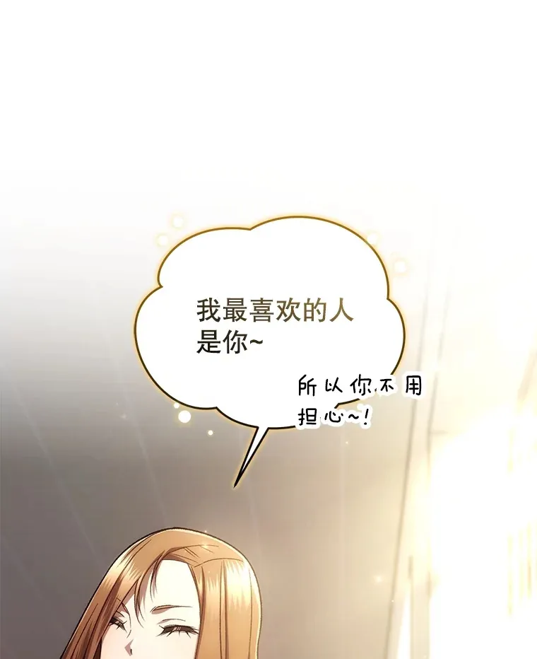 39.怎么会是你？45