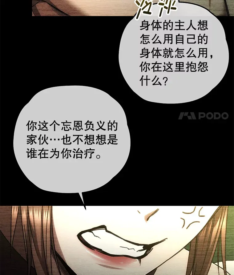 27.被救97