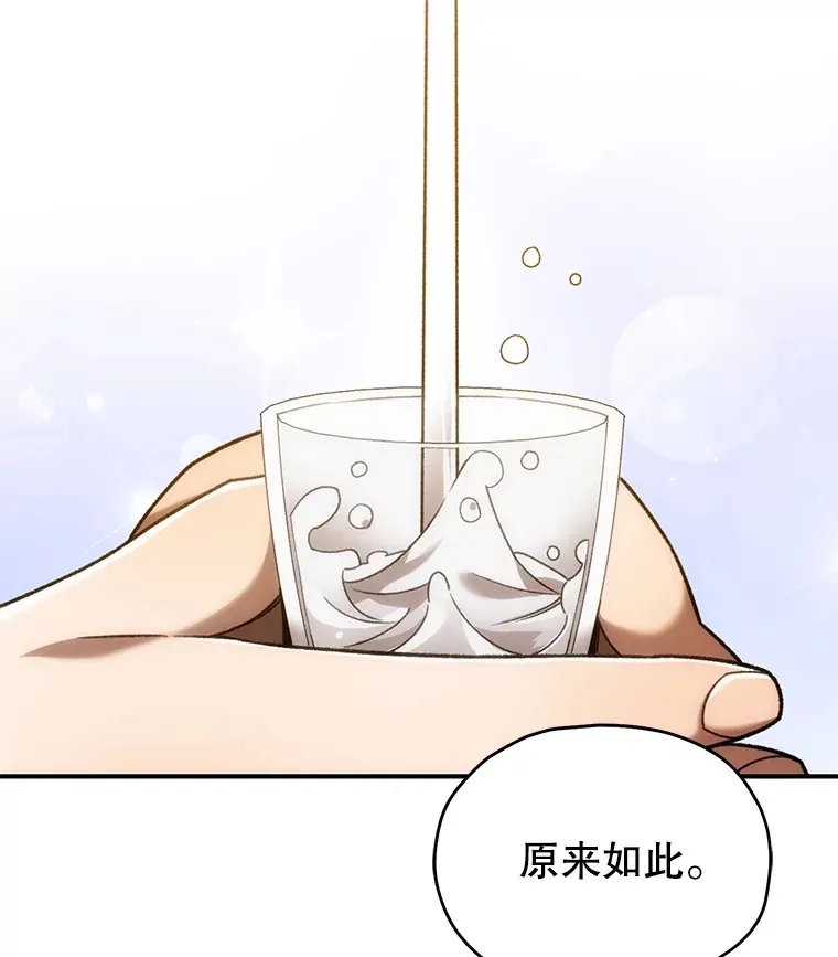 39.怎么会是你？163