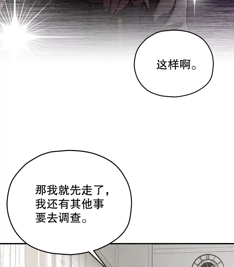 36.事件主谋51