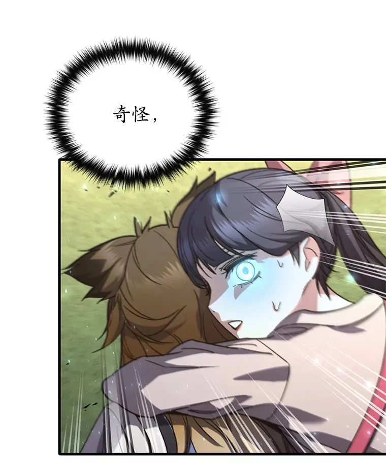 62.突变86