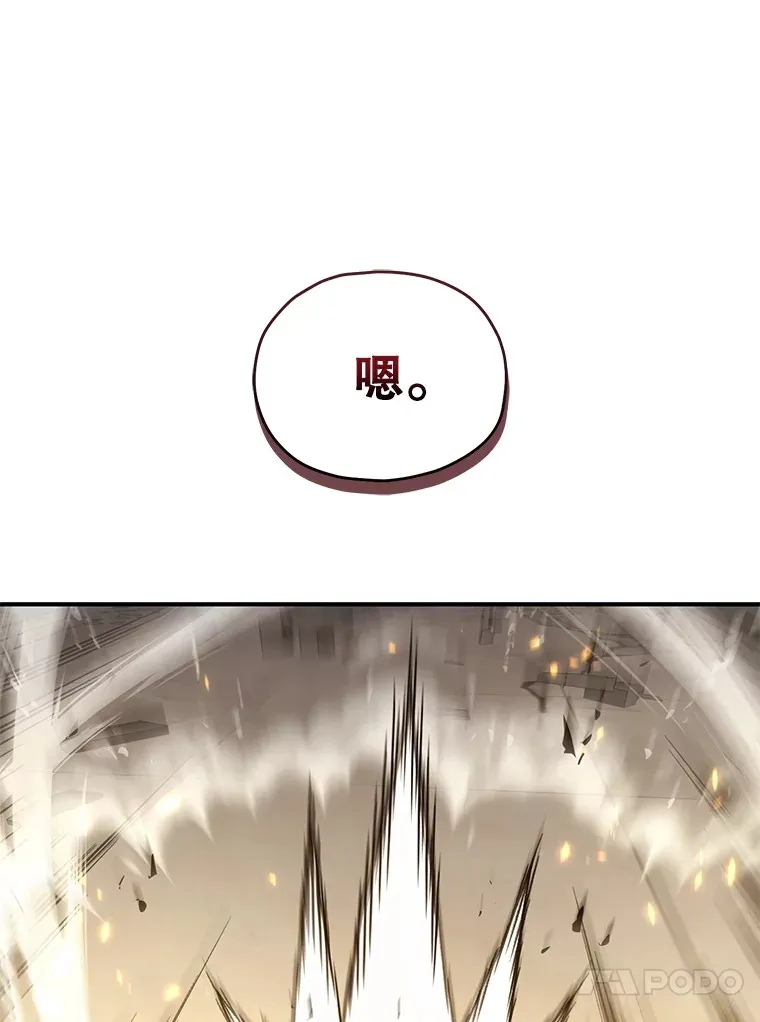 51.不会再离开了116