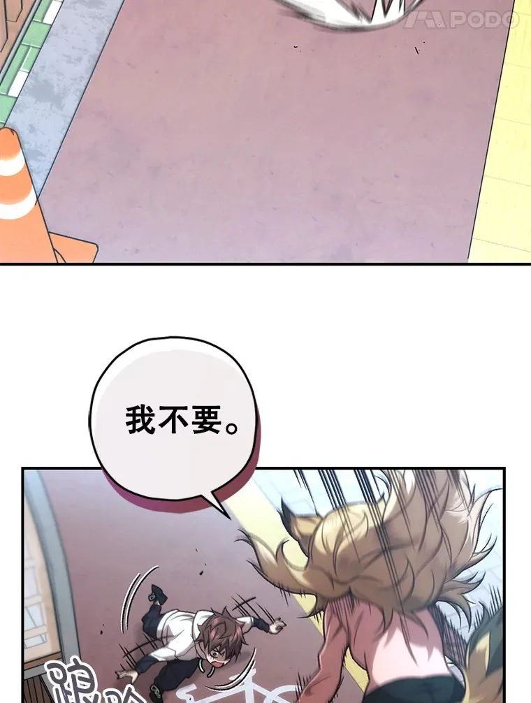20.陌生的老爷爷54