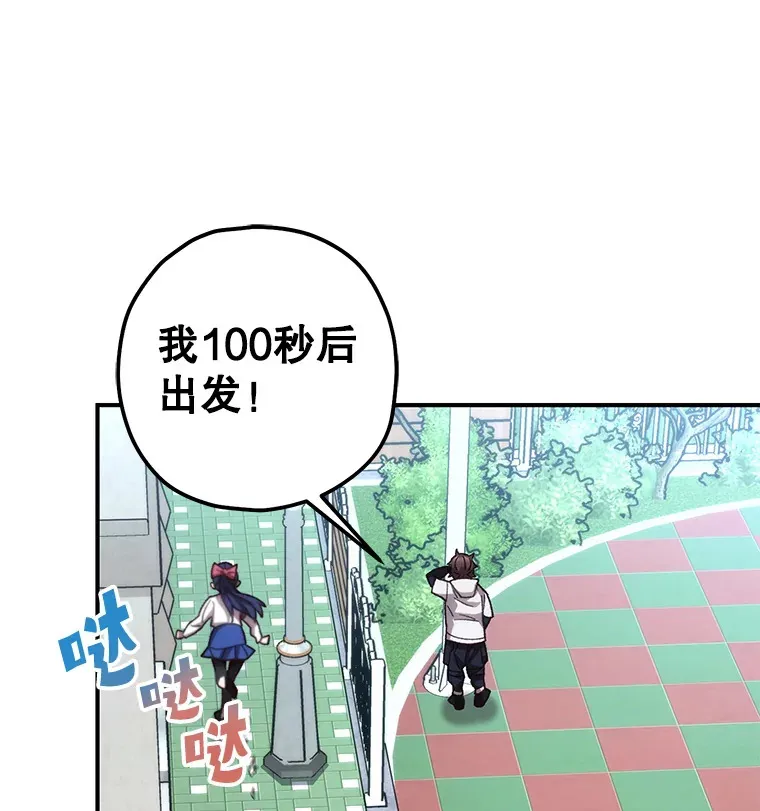 20.陌生的老爷爷30