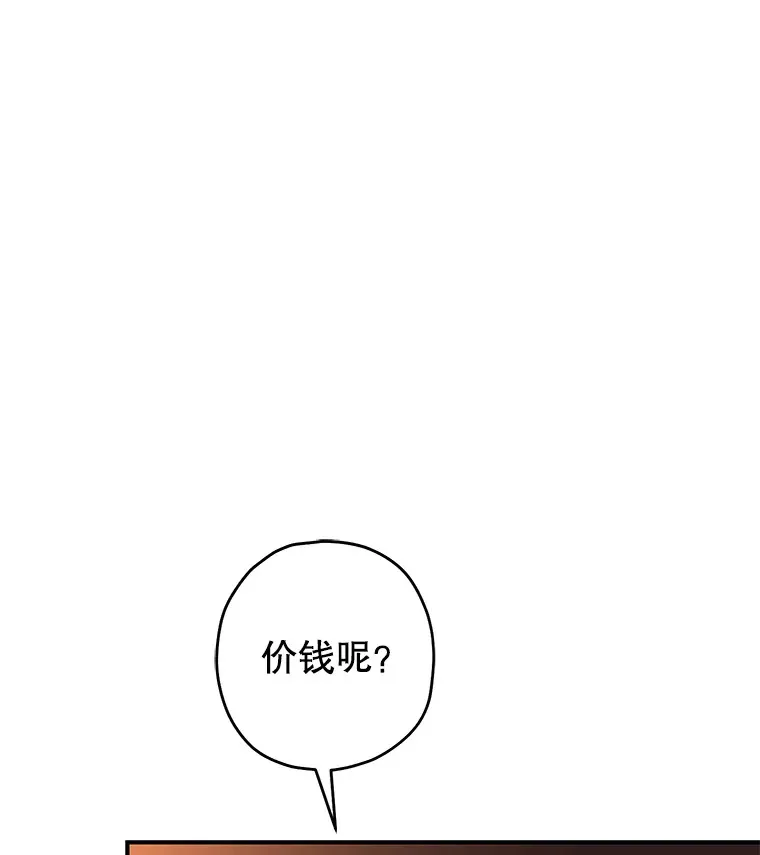 30.爸爸的身份92