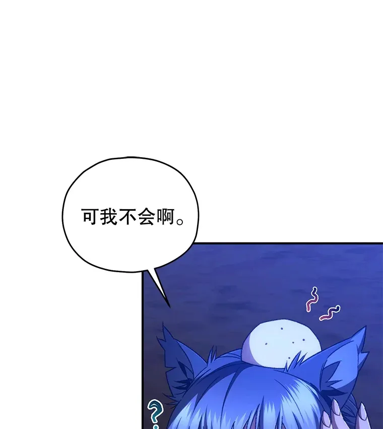 40.教训99