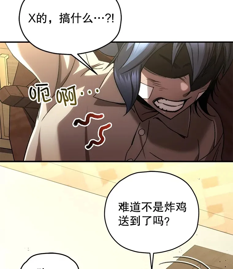 39.怎么会是你？154
