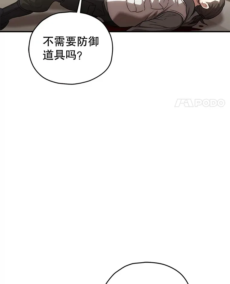32.商场危机129