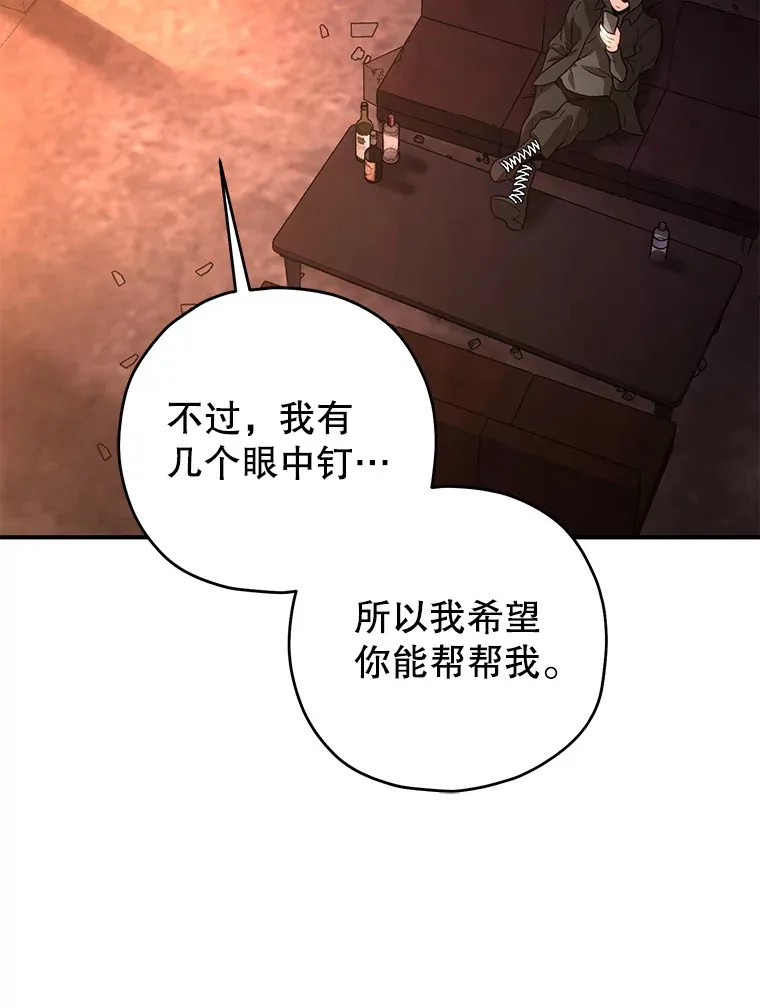 30.爸爸的身份91