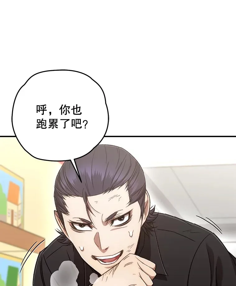 34.我需要力量2