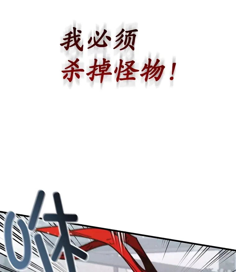 63.魔人？115