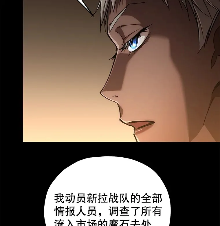36.事件主谋149