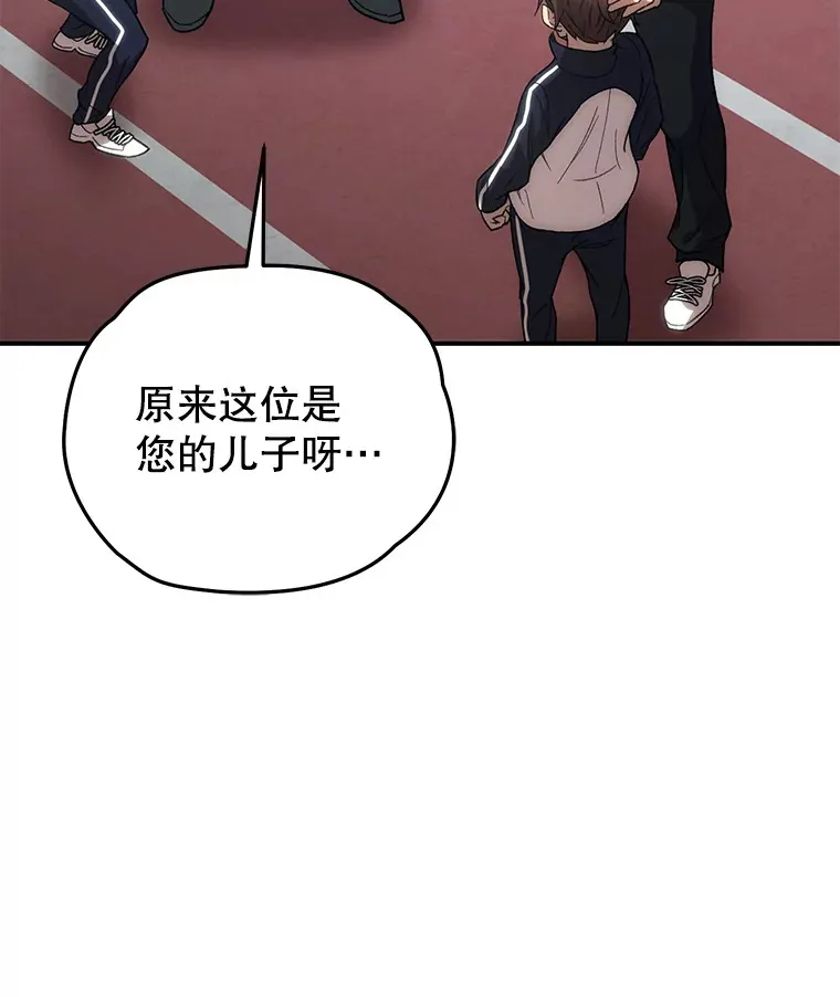 30.爸爸的身份37