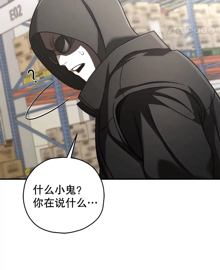 35.被解救102