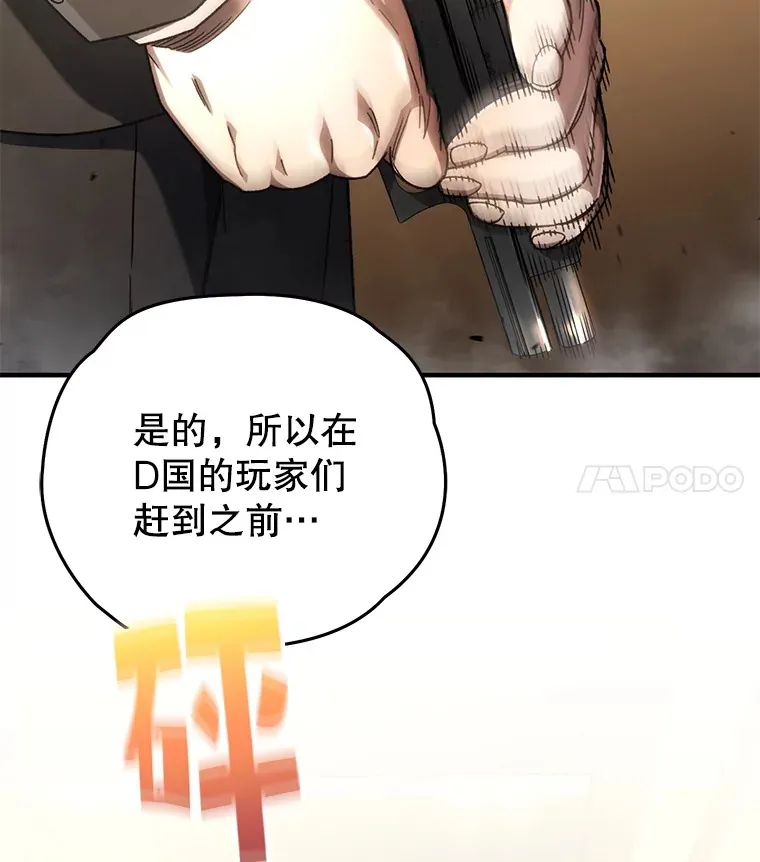 51.不会再离开了31