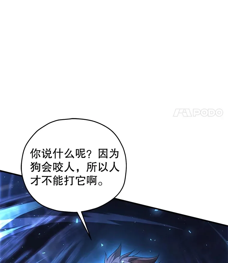 40.教训58
