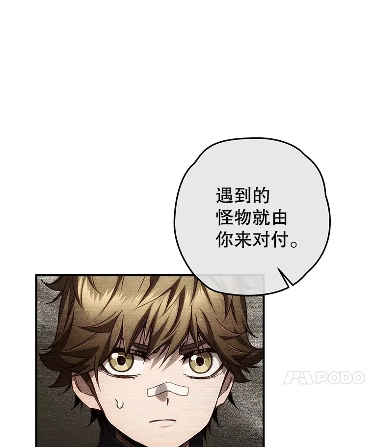 24.被围攻101