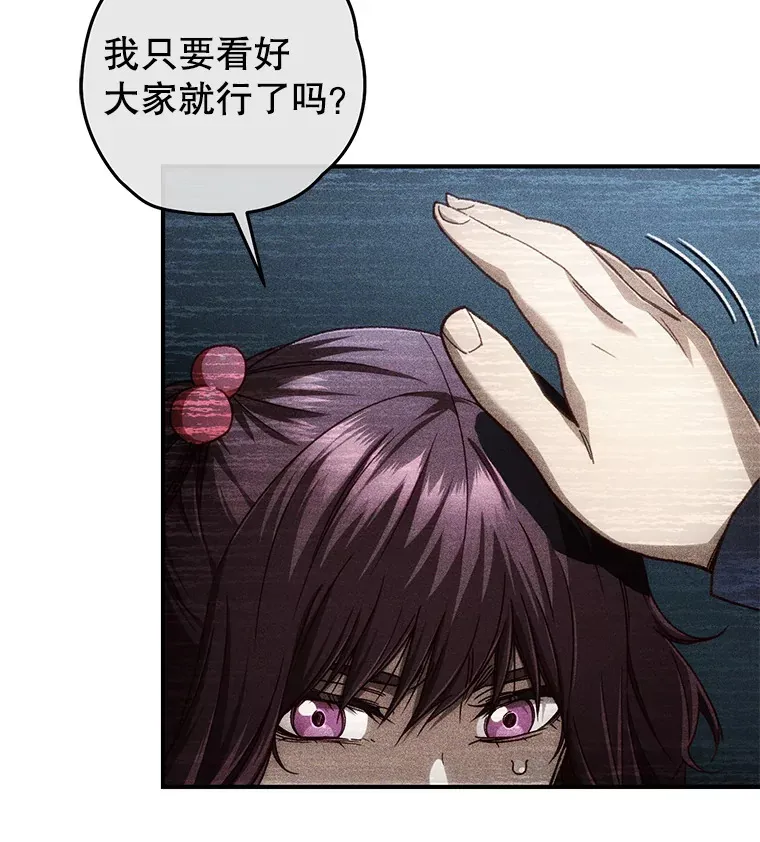 24.被围攻73