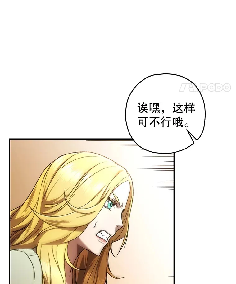 33.陷入绝境？27