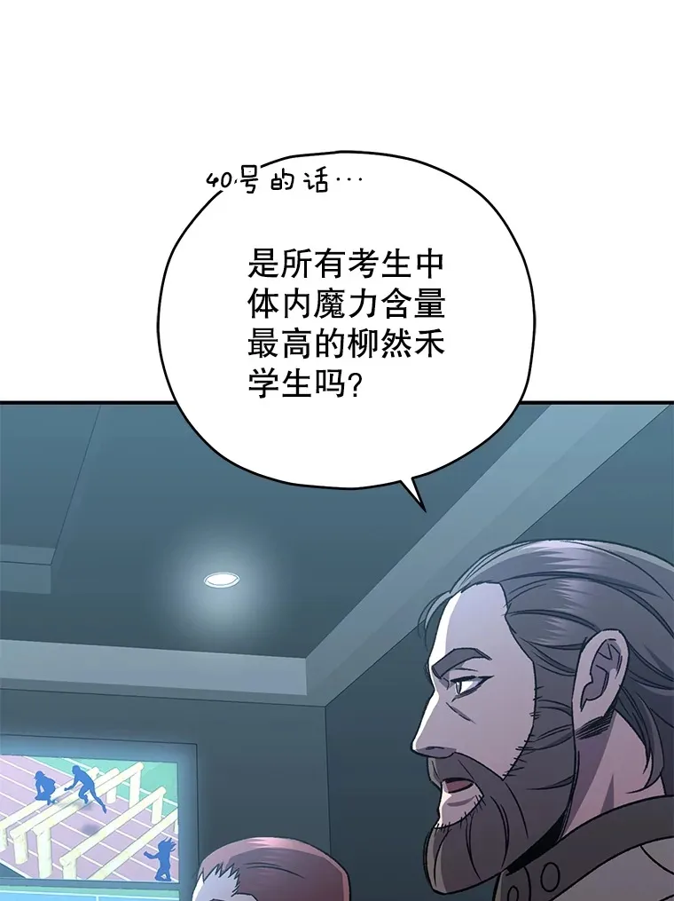 53.学院入学考试84