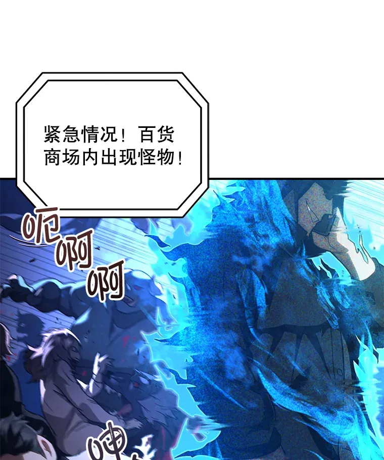 31.恐怖袭击80