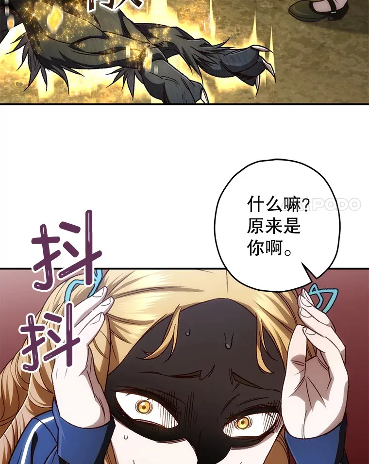 23.单打独斗107