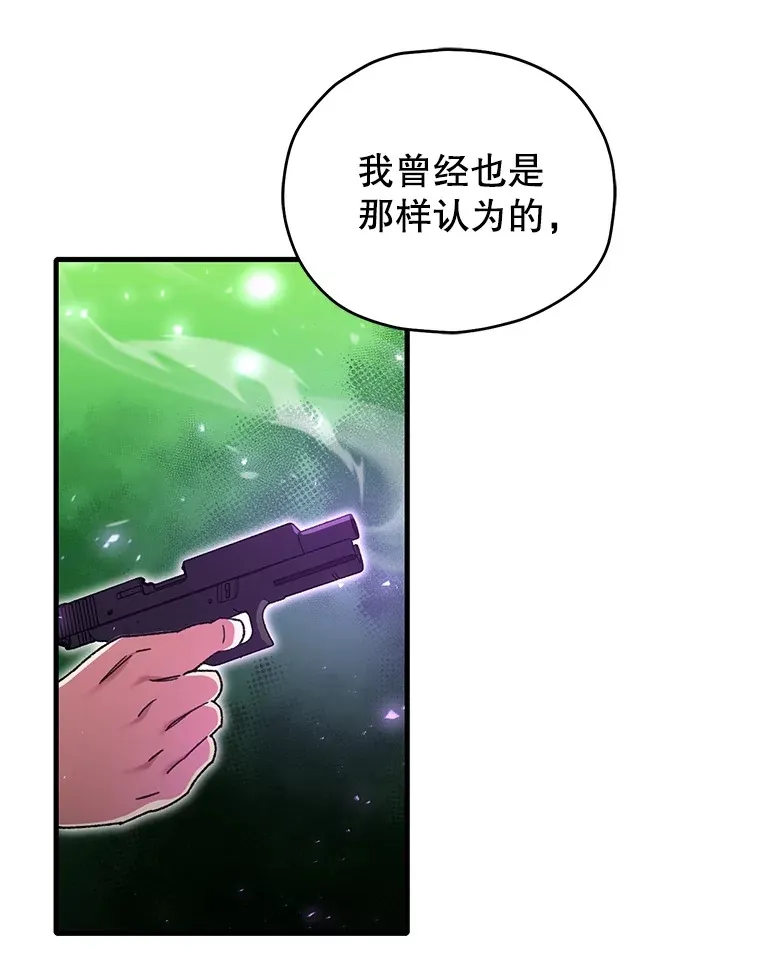 59.怪物的质问60