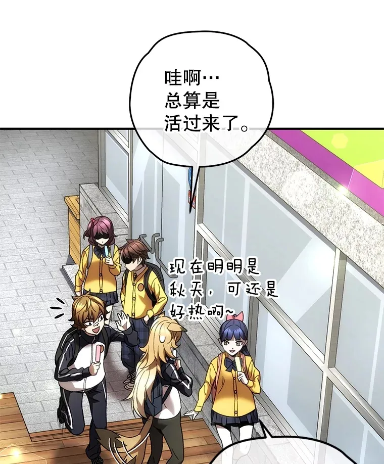 42.被劫持？18