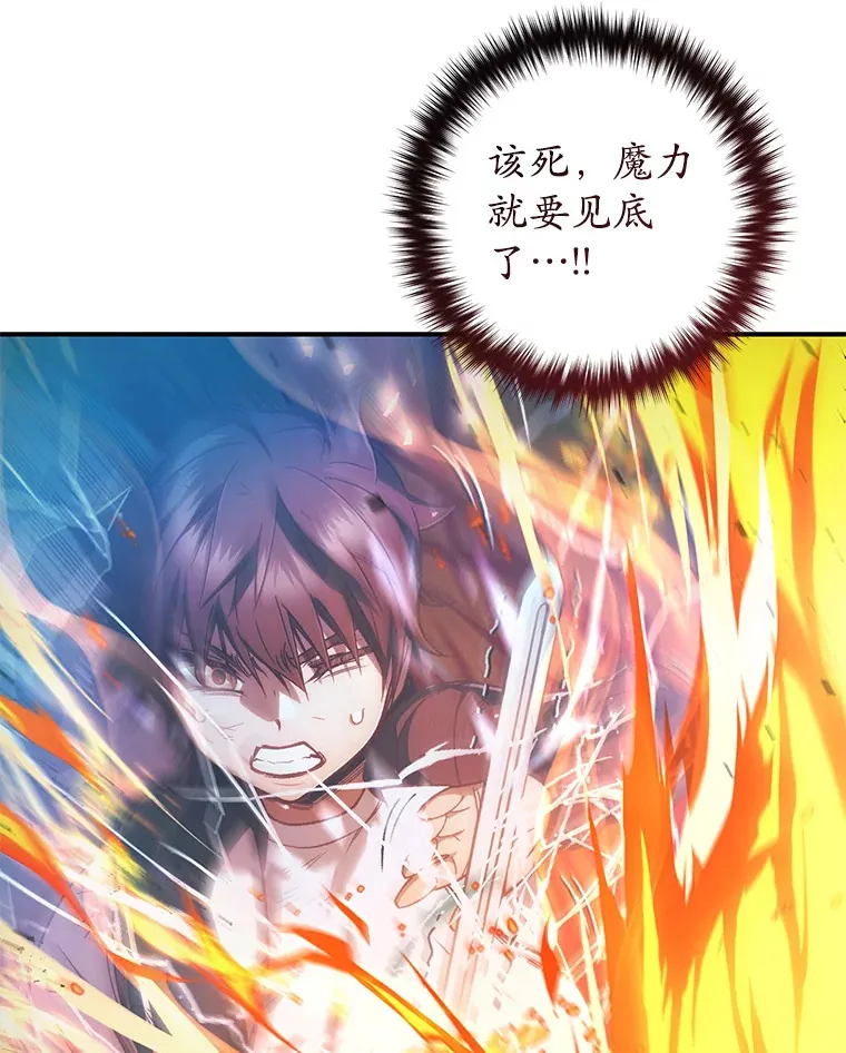 26.斩杀地狱犬23