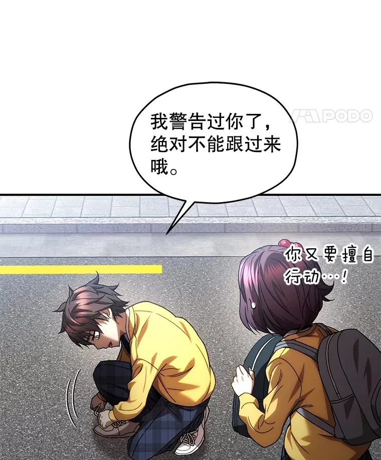 42.被劫持？56