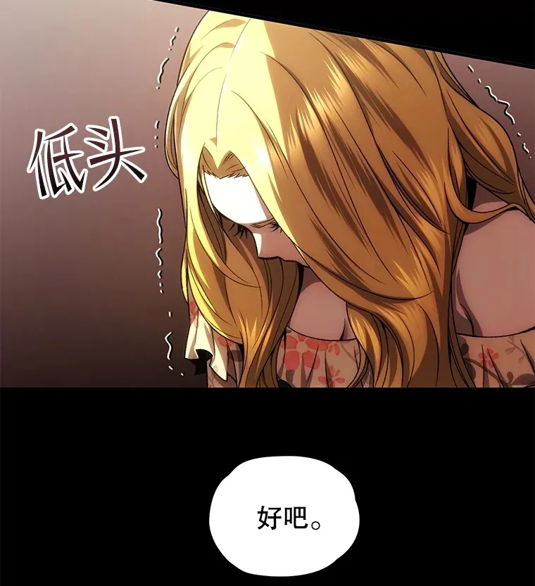 44.朱丽的过去99