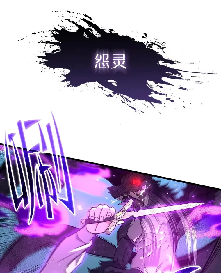 59.怪物的质问35