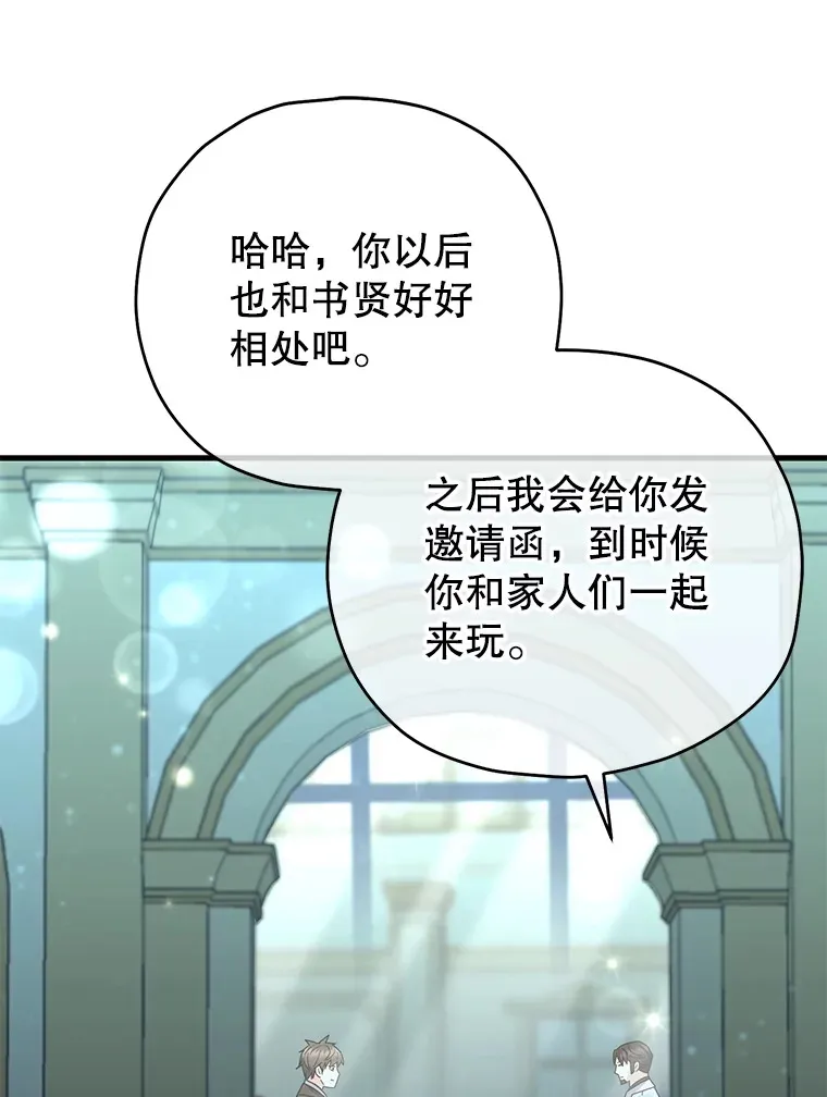 60.“鸿门宴”63