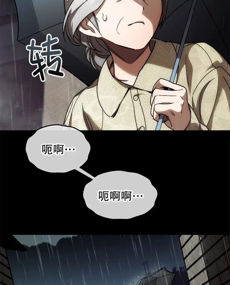 39.怎么会是你？67