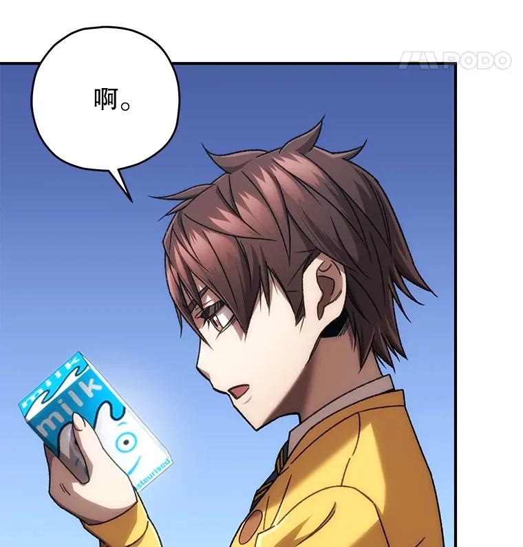38.熟人？91