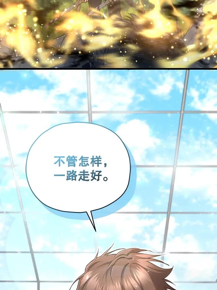 58.幼年蜥蜴王114
