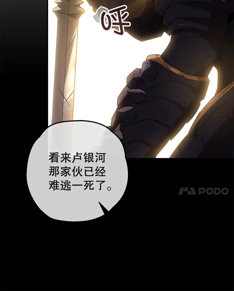 26.斩杀地狱犬35