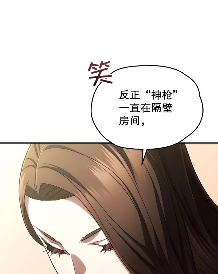 41.U国大使105