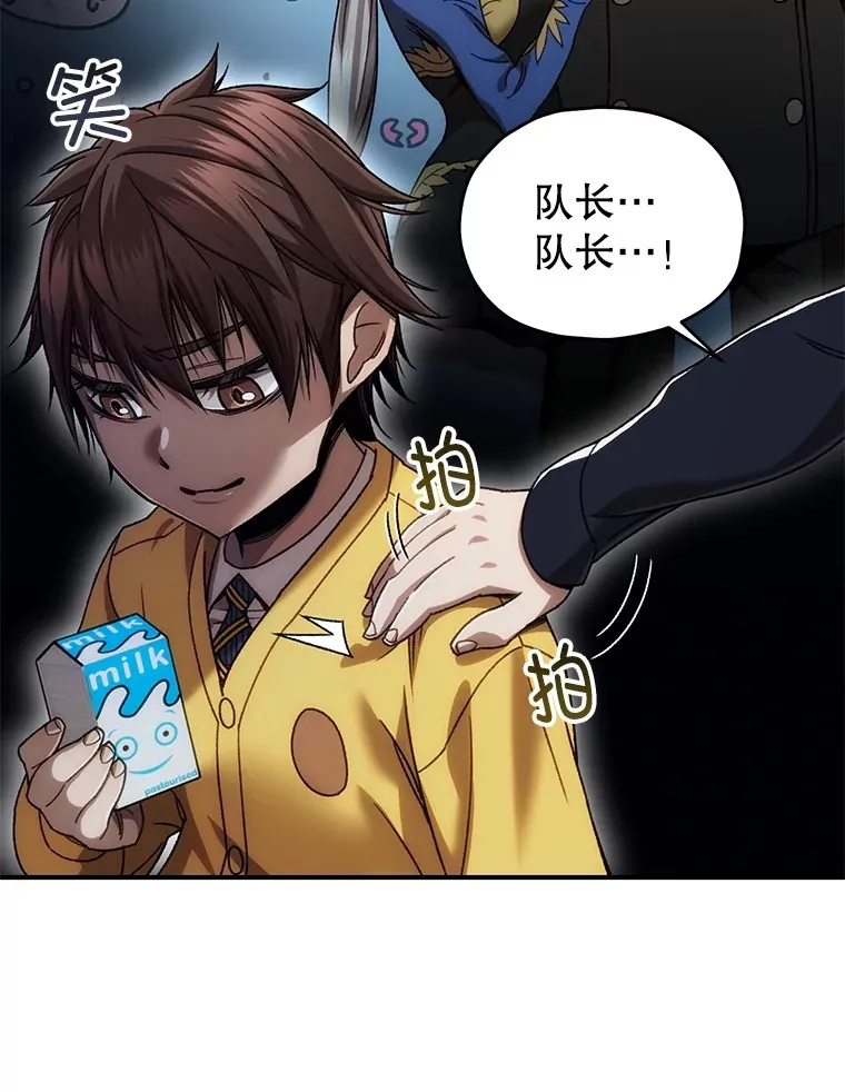 38.熟人？75