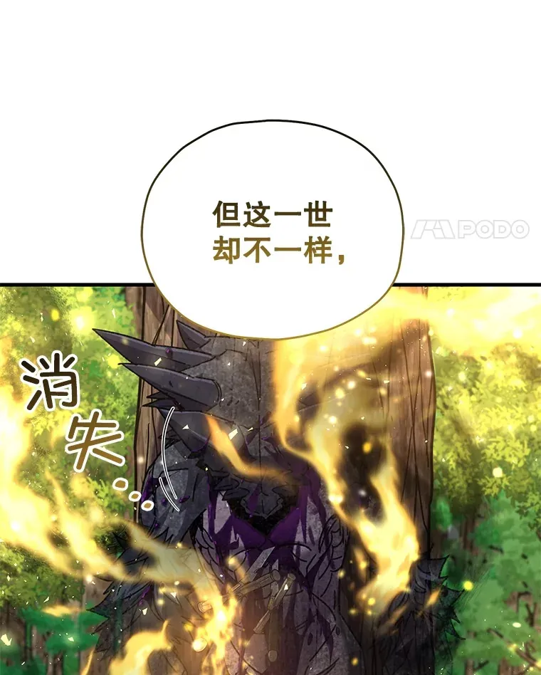 59.怪物的质问64