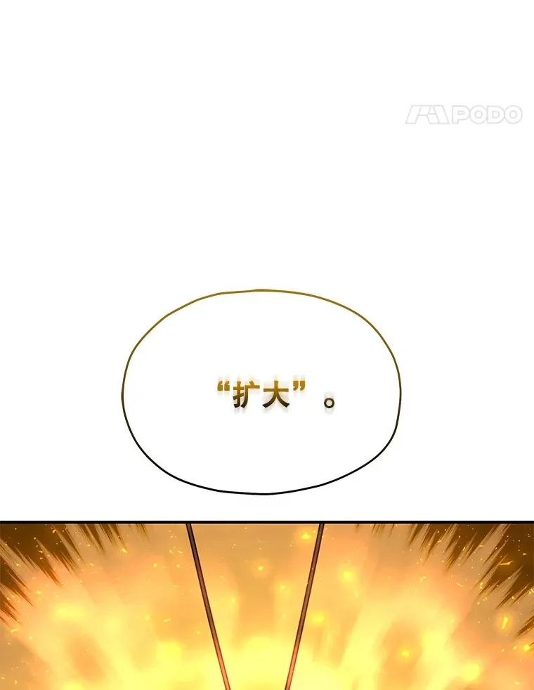 48.战火升级70