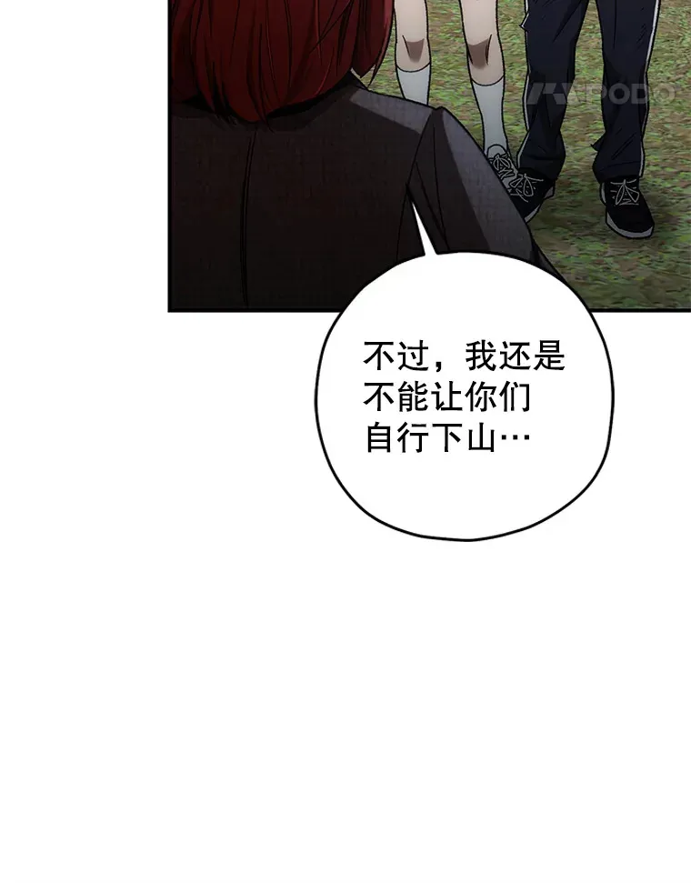 27.被救76