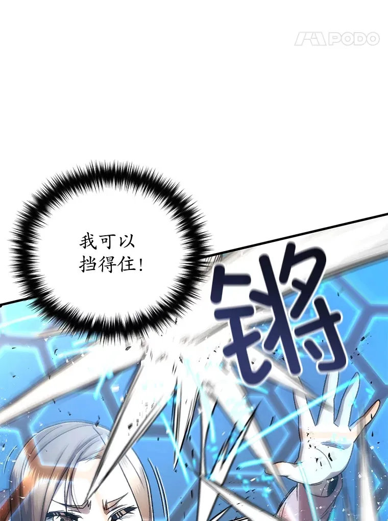 33.陷入绝境？68