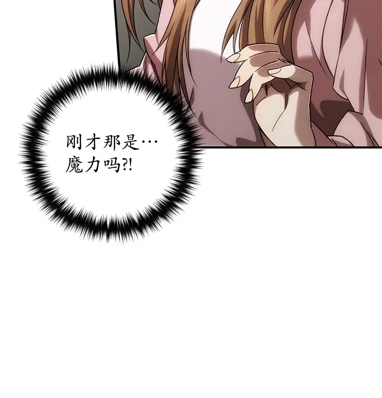 31.恐怖袭击177
