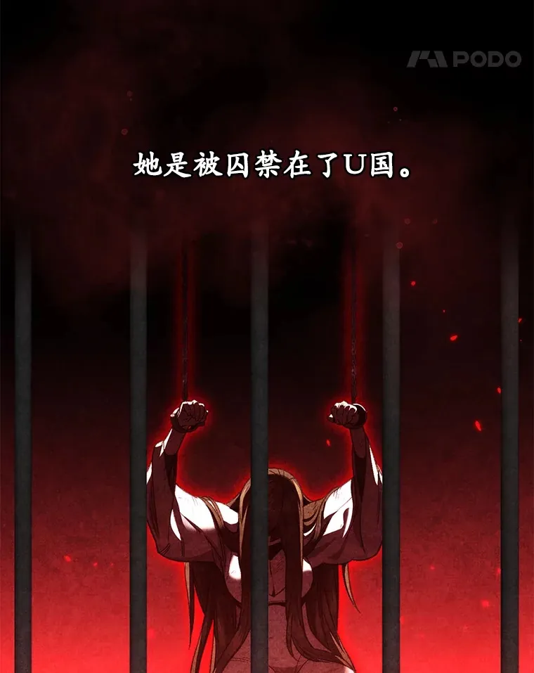 42.被劫持？46