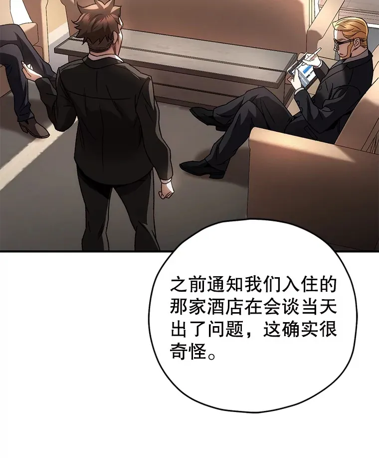 45.共同行动55