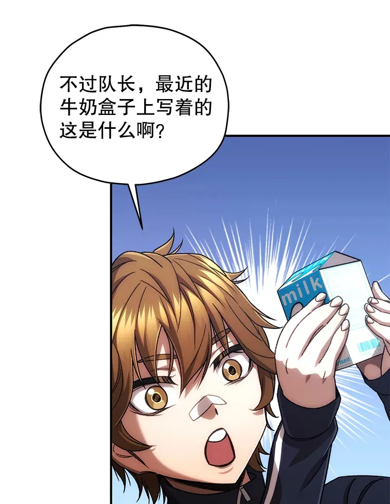 38.熟人？89