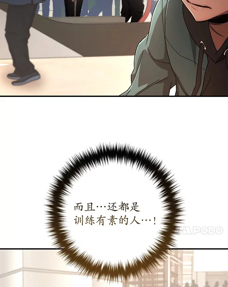 31.恐怖袭击34