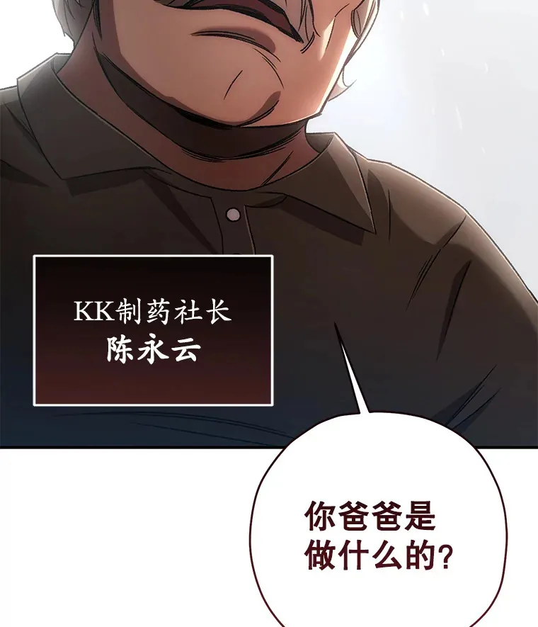 29.运动会93